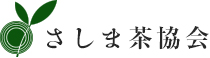 さしま茶協会